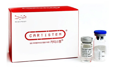 줄기세포 연골 재생술(카티스템)