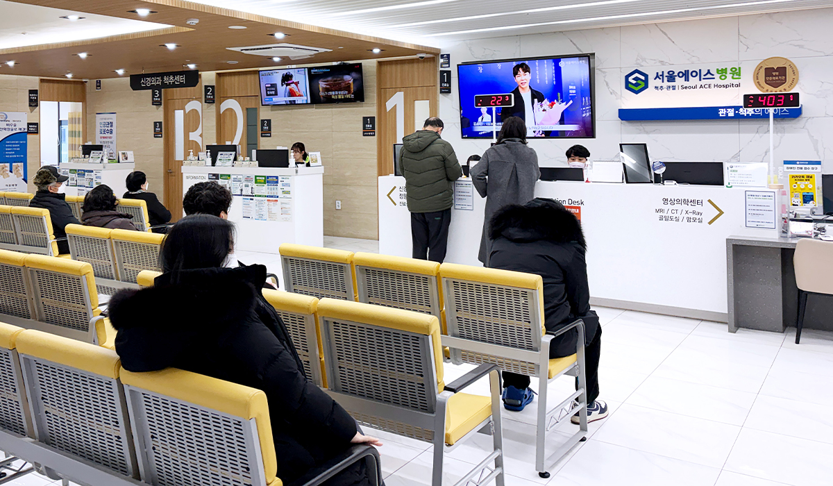 서울에이스병원 2층 접수 데스크와 대기 의자