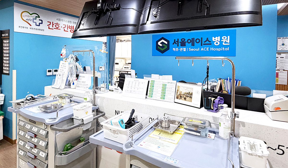 서울에이스병원 5층 간호·간병통합서비스 간호 스테이션