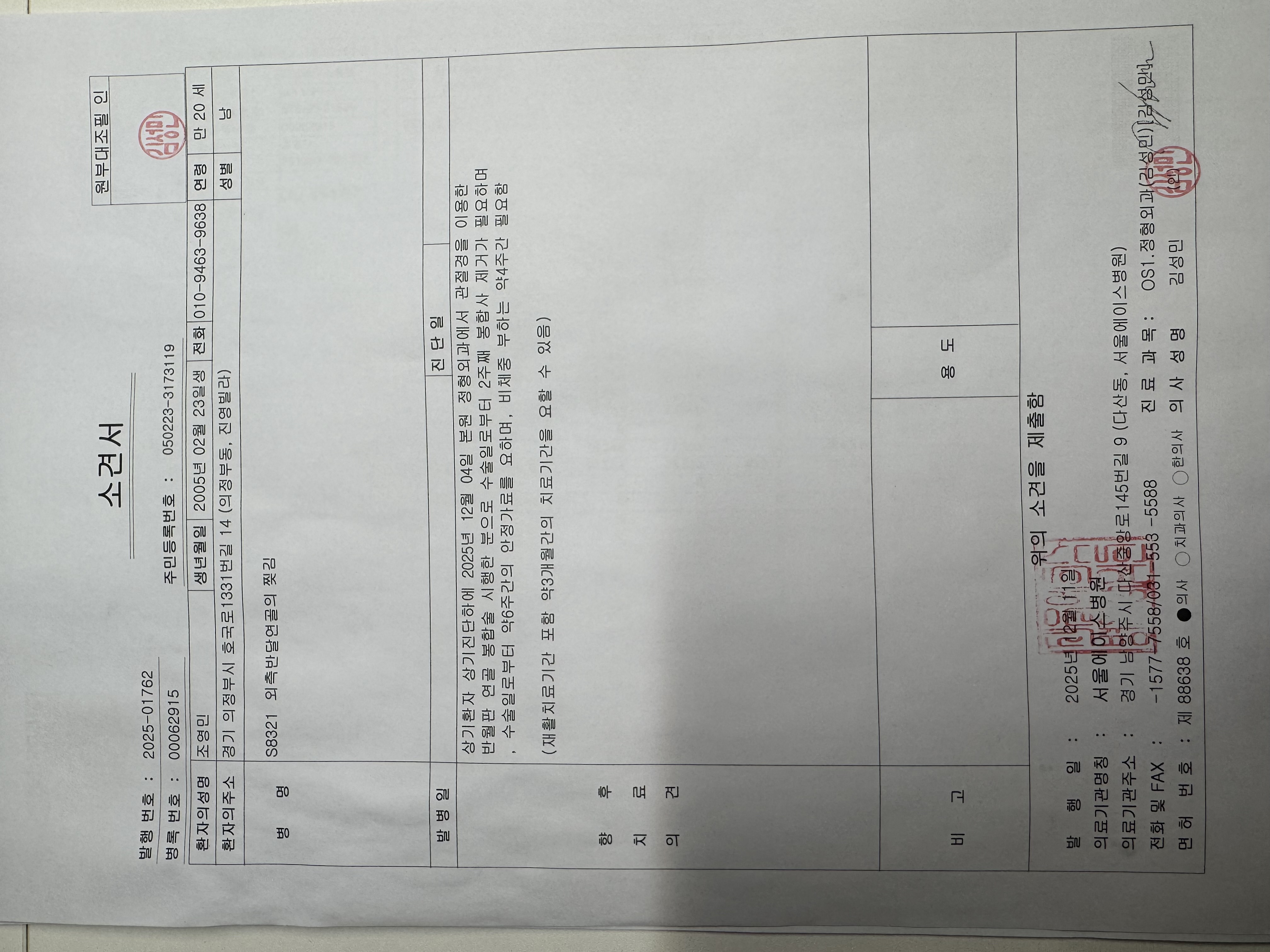 상담 첨부 이미지